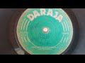 HESABU GHARAMA BY FRANCIS DANGER MULUNDA KISIKA DARAJA 10 Francisdangersongs Kambamusic