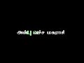 Madurai Meenakshi Amman Whatsapp Status Black Screen Devotional Status