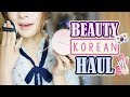 Download Korean Beauty Haul What Did I Buy In Korea Mp3 Song
