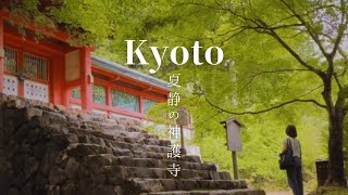 神護寺 谷間へ落ちてくかわらけ 京都和カフェでかき氷 空海ゆかりの寺院  / Kyoto  Jingo-ji , a  temple linked to  Kukai