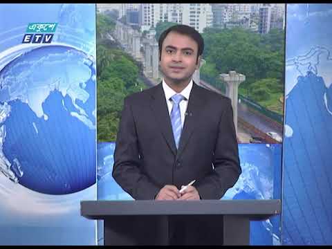 02 Pm News || দুপুর ০২টার সংবাদ || 21 June 2020 || ETV News