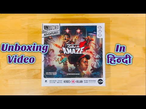 Unboxing | हिन्दी 