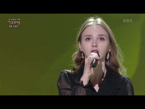 마리아 - 삼팔선의 봄[가요무대]220228