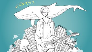 【歌ってみた】くじらの街/ラムネ(村人P)【弦月藤士郎/にじさんじ】