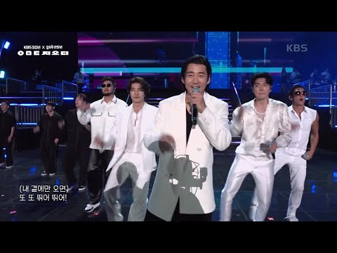 god - 관찰 [KBS대기획 ㅇㅁㄷ 지오디] | KBS 230928 방송