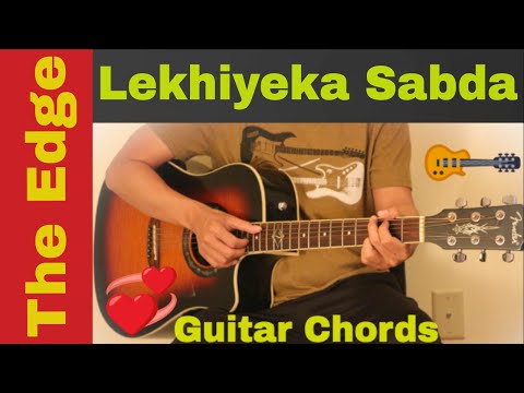 download lagu mp3 mp4 Lekhiyeka Sabda Chords, download lagu Lekhiyeka Sabda Chords gratis, unduh video klip Lekhiyeka Sabda Chords