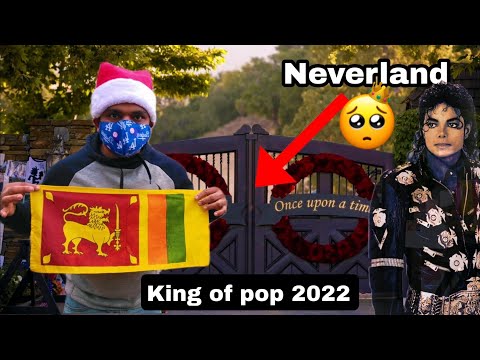 I went to Michael Jackson neverland Ranch California  USA 🇺🇸  සිංහල