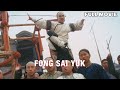 Fong Sai Yuk FULL MOVIE Jet Li Martial Arts Kung Fu Action Comedy
