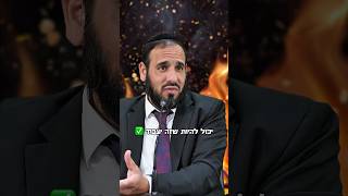 סגולה נדירה - רק להיום! (הרב דוד פריוף) - התמונה מוצגת ישירות מתוך אתר האינטרנט יוטיוב. זכויות היוצרים בתמונה שייכות ליוצרה. קישור קרדיט למקור התוכן נמצא בתוך דף הסרטון סגולה נדירה - רק להיום! (הרב דוד פריוף) - התמונה מוצגת ישירות מתוך אתר האינטרנט יוטיוב. זכויות היוצרים בתמונה שייכות ליוצרה. קישור קרדיט למקור התוכן נמצא בתוך דף הסרטון