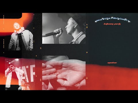 MAAKUU - ''GRAVITATSIOONITA'' albumi ühiskuulamine