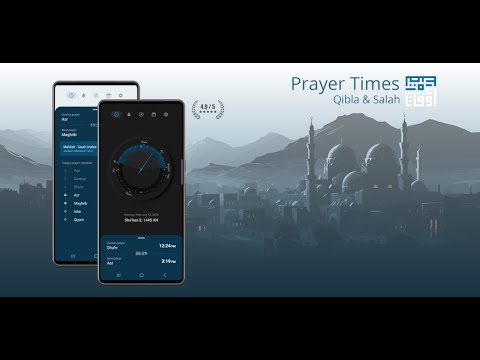Prayer Times - Qibla & Salah Video