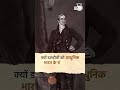 Why Lord Dalhousie Is Seen As The Founder Of Modern India Virad Dubey UPSC StudyIQ IAS Hindi