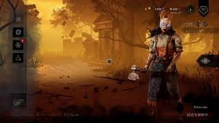 【DBD】初心者キラーの成長日記