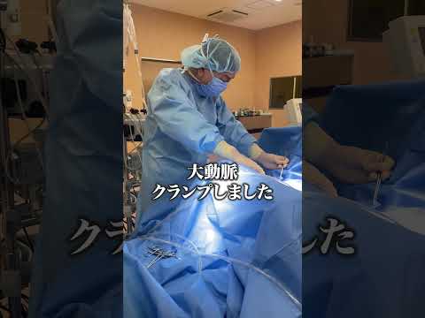 藍野大学　1年生と3年生の違い～人工心肺装置の操作～ #shorts