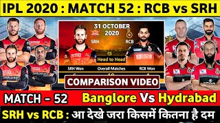 IPL 2020 MATCH 52 : RCB vs SRH Honest Team Comparison || BANGLORE VS HYDERABAD