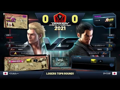 くじんしー [Kujinshi] (Steve) vs. ケイスケ [Keisuke] (Kazuya) - TOC 2021 Japan Masters: Losers Round 1