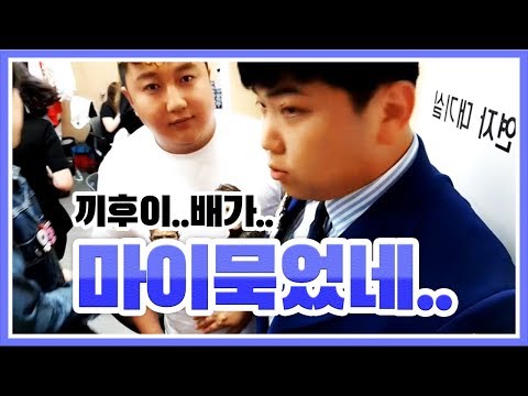 끼후이.. 배가.. FT. 세야 외질혜 강은비 도아 킹기훈 쩡대 190616 [1] - KoonTV