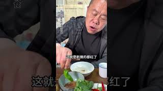 Download the video "#农家院农家菜农家生活 #农村美食 #2024新农人计划 20"