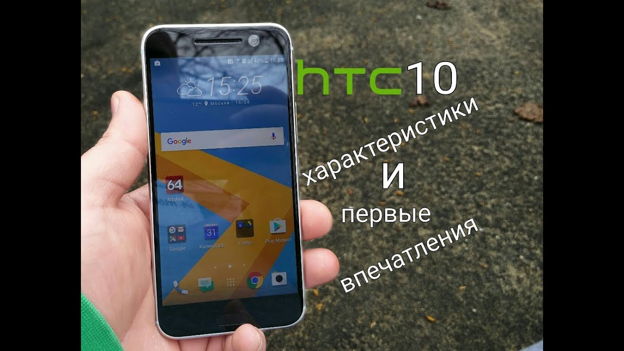 Смартфон HTC 10 Lifestyle Carbon Grey