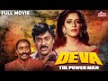 Deva The Power Rikshavodu Man Full Movie Hindi South Dubbed Movie Chiranjeevi Nagma