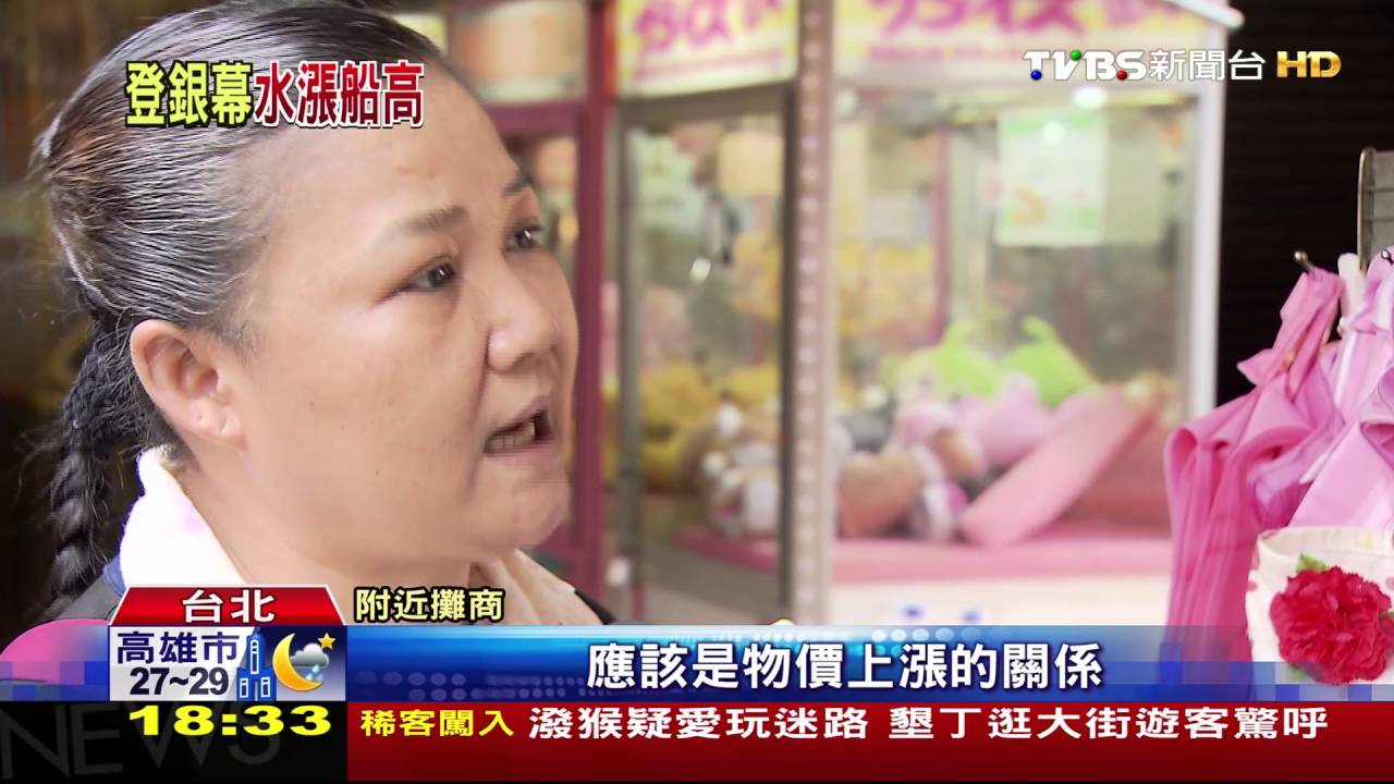 比便當貴！　艋舺知名魷魚羹遭批「料灌水」