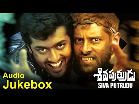 Siva Putrudu Jukebox | Siva Putrudu Telugu Movie Songs | Vikram,Suriya,Laila,Sangeetha | Ilayaraja