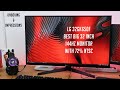 LG 32GK650F Gaming Monitor || Best 1440p 32inch 144Hz Under 24,000 INR? Unboxing & Impressions!