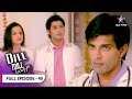 Dill Mill Gayye Dr Kirti Huyin Naraaz FULL EPISODE 49 दिल मिल गए