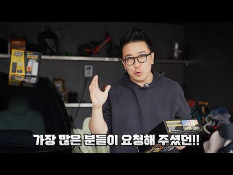 테슬라는 필수, 주행보조장치 사용하는 모든 차량들은 꼭 하세요!!