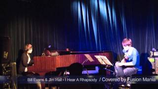 Bill Evans & Jim Hall - I Hear a Rhapsody (cover) Fusion Mania in Waseda university
