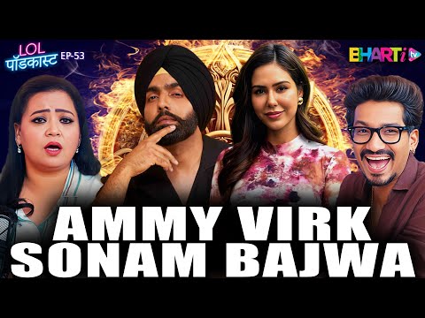 Unfiltered: Sonam Bajwa and Ammy Virk