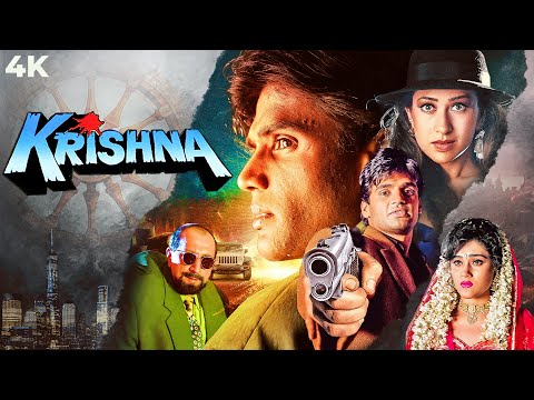 Krishna (1996) Full Hindi Movie (4K) Suniel Shetty & Karisma Kapoor | Tinu Anand | 90s Bollywood