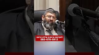 מה בודקים בראש השנה? (הרב אייל עמרמי) - התמונה מוצגת ישירות מתוך אתר האינטרנט יוטיוב. זכויות היוצרים בתמונה שייכות ליוצרה. קישור קרדיט למקור התוכן נמצא בתוך דף הסרטון