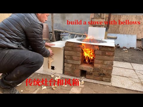 古代灶台