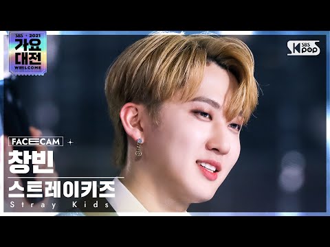 Changbin - THUNDEROUS - Gayo Daejeon 2021 SBS Gayo Daejeon