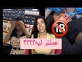 New Vlog 18 مشترياتي من السوق ‍ ️يالهوييي
