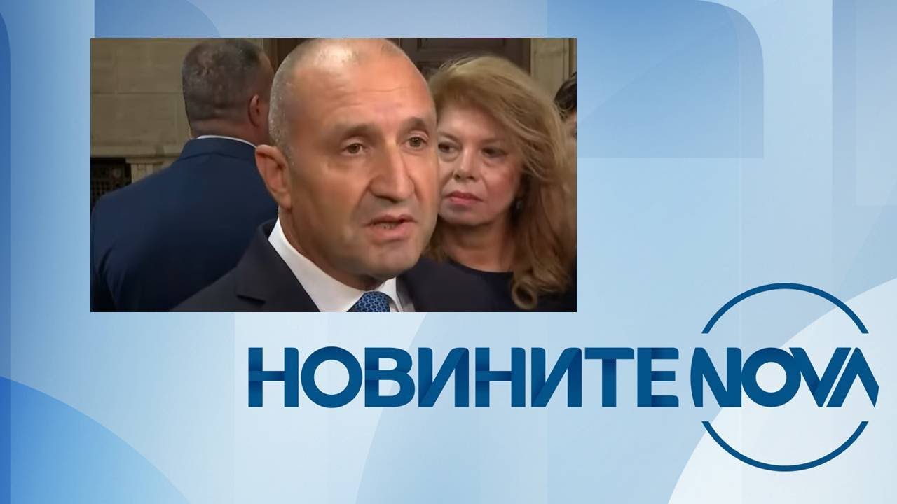 Новините на NOVA (27.08.2024 - централна емисия)