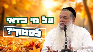 הרב יגאל כהן - על מי כדאי לסמוך? (ארגון ענפים) - התמונה מוצגת ישירות מתוך אתר האינטרנט יוטיוב. זכויות היוצרים בתמונה שייכות ליוצרה. קישור קרדיט למקור התוכן נמצא בתוך דף הסרטון