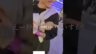石川典行と大事なものを分かち合うDJふぉい