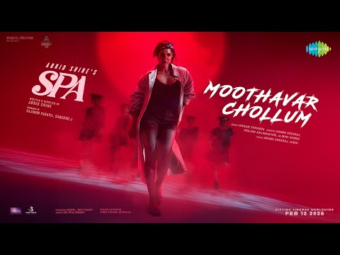 Moothavar Chollum — watch video