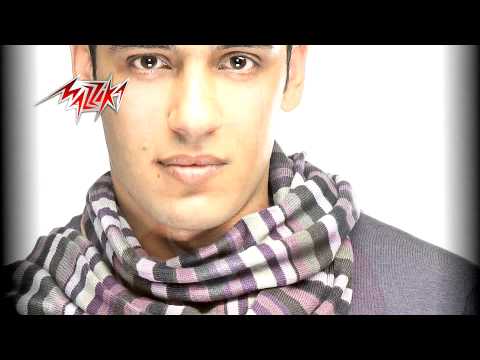 Ramy Gamal - Foaat Metaakhar | رامي جمال - فقت متأخر