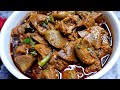 ईद पर ऐसी सॉफ्ट और चटपटी कलेजी बनाएं ख�
