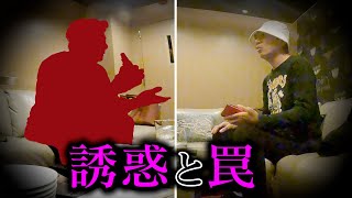 エガちゃんねる オリジナルランダムステッカー