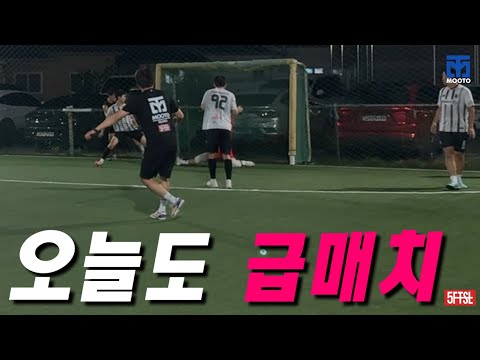 발맞추는 훈련 하고싶어지는 요즘 “하 풋살 어렵다”