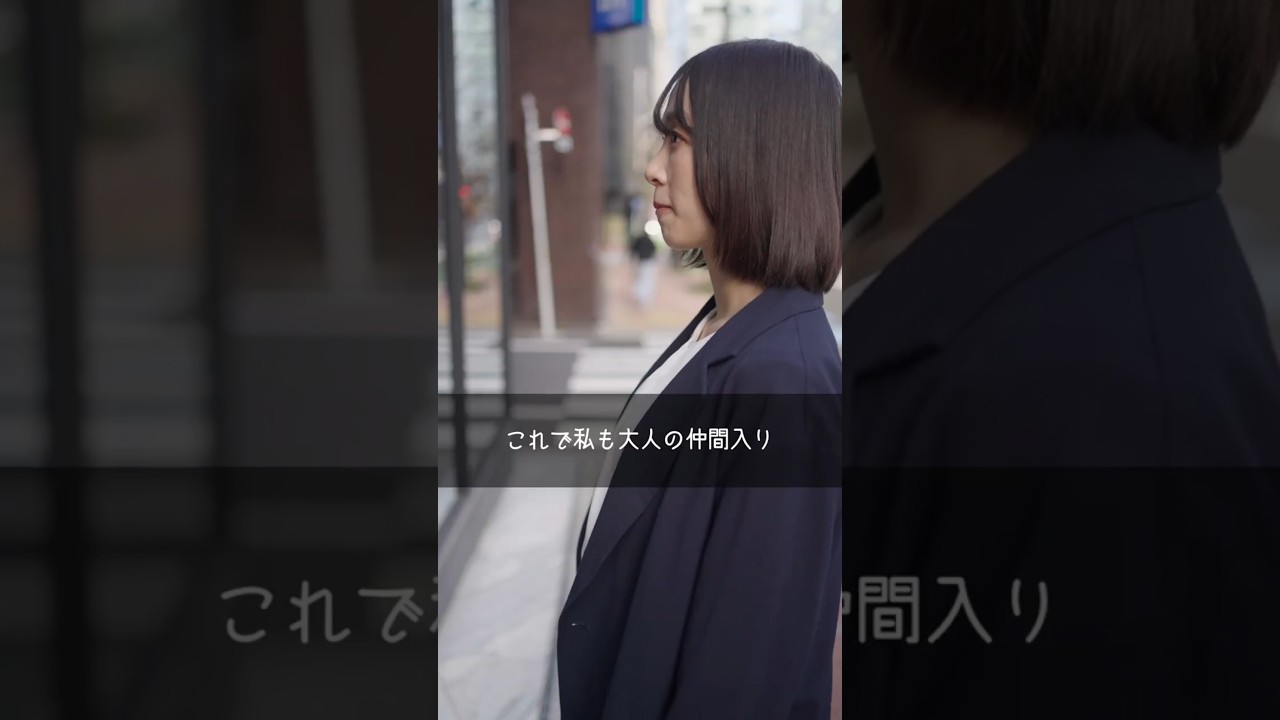 【大逆転】逃した魚は大きかった #一軍ジャケット #ジャケットコーデ #オフィスコーデ #グローバルスタイル #スーツ