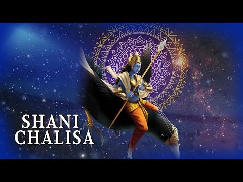 SATURDAY SPECIAL | Shani Chalisa | शनि चालीसा | Shankar Mahadevan | Shani Bhakti Bhajan 2025