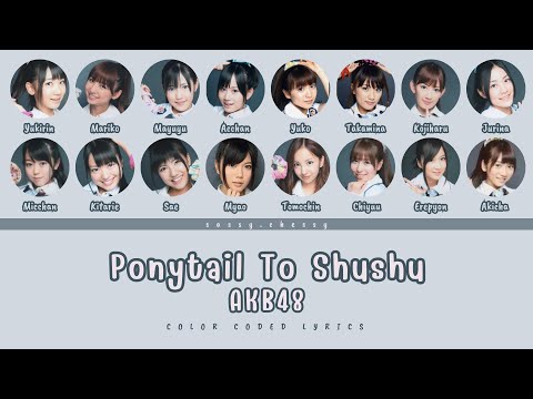 AKB48 'PONYTAIL TO SHUSHU' LYRICS (AKB48 'ポニーテールとシュシュ' 歌詞/かし) | Color Coded Lyrics KAN_ROM_ENG