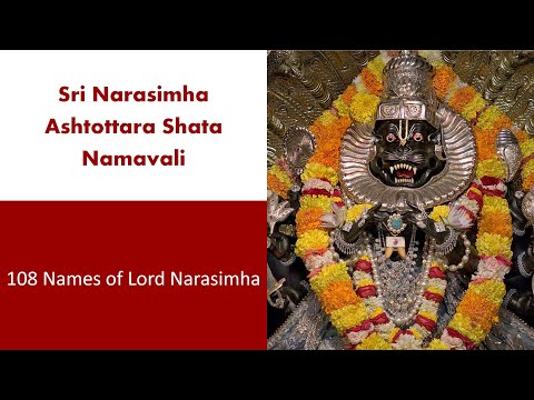 Sri Narasimha Ashtottara Shata Namavali ||108 Names of Lord Narasimha||Mamta Prasad||Hari Nama Sudha