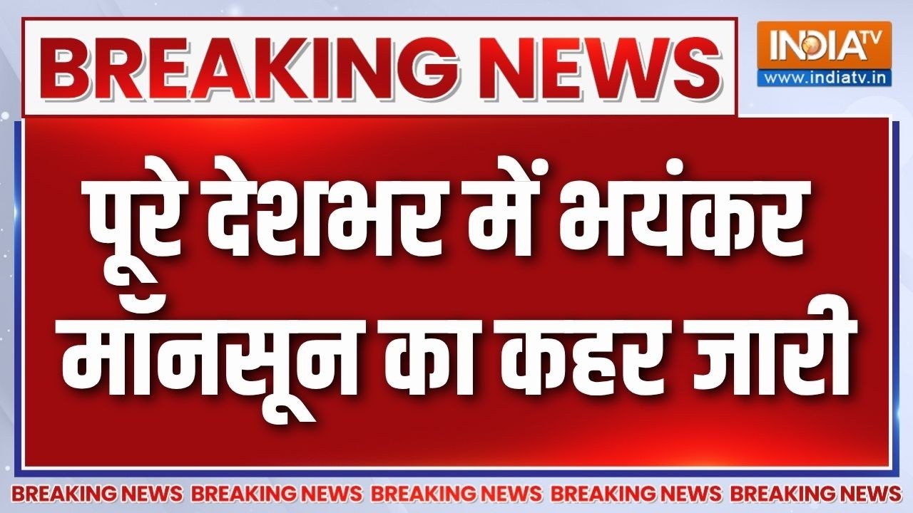 Breaking News: पूरे देशभर में भयंकर मॉनसून का कहर जारी | Monsoon 2026 | Weat