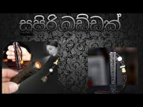 Lighter reviewa Ep.2